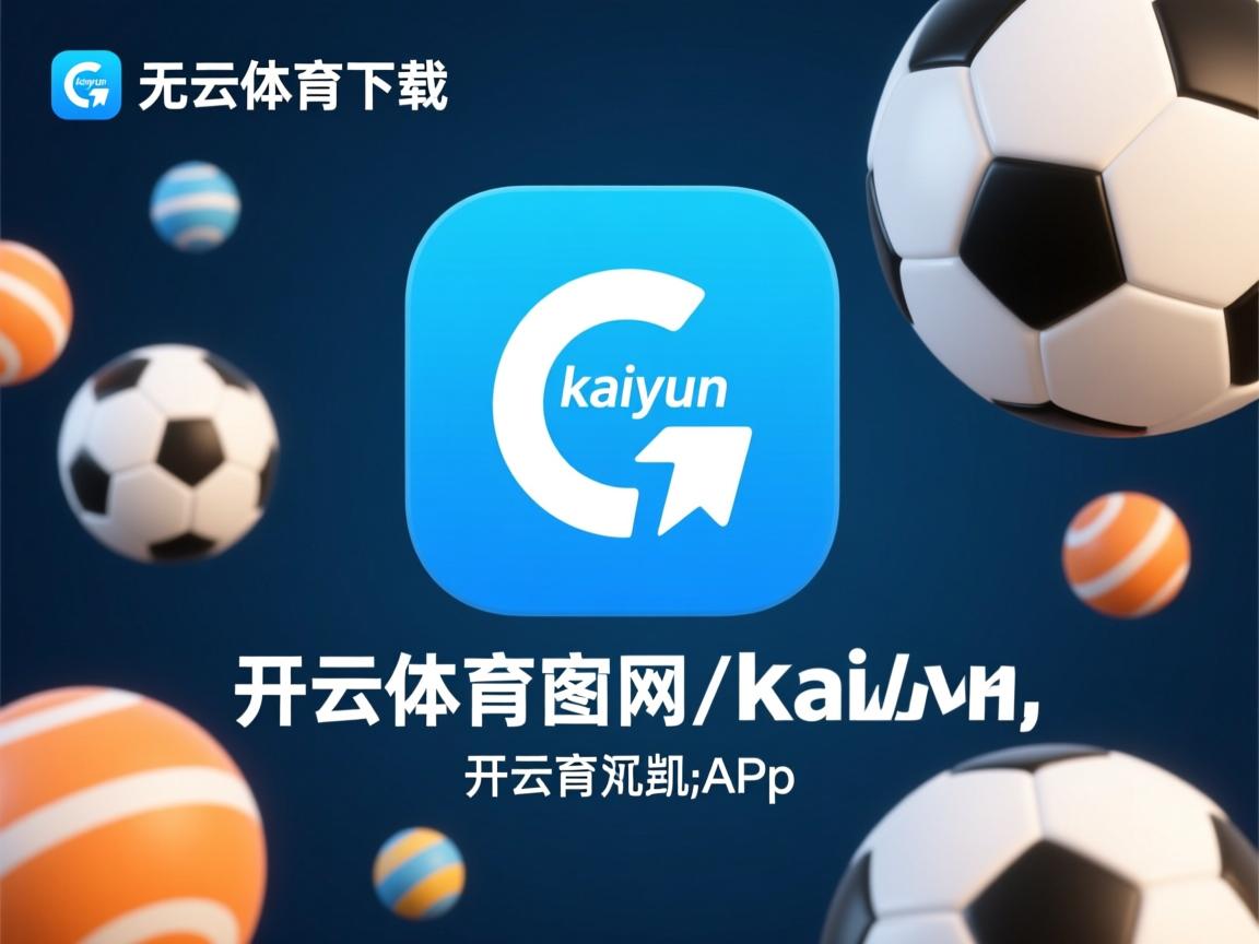 开云体育在线官网-富力主教练战术失误，遭遇连败境地