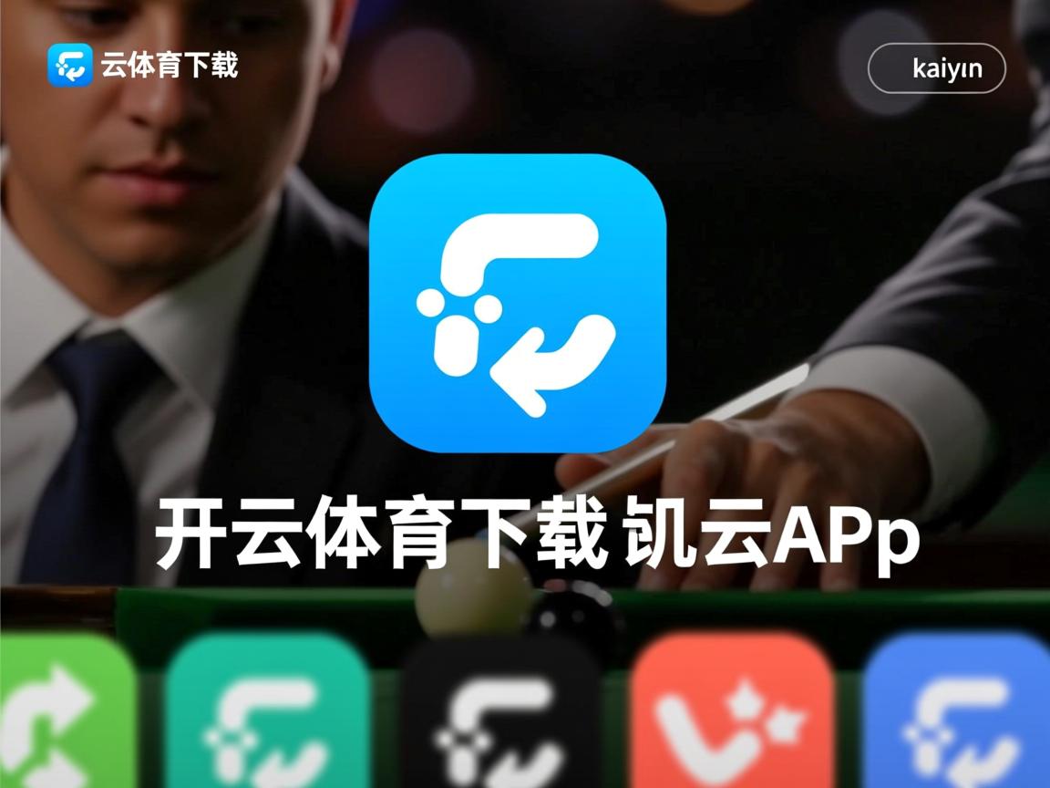 开云体育在线官网-马耳他战胜列支敦士登 唯克莉安座提及