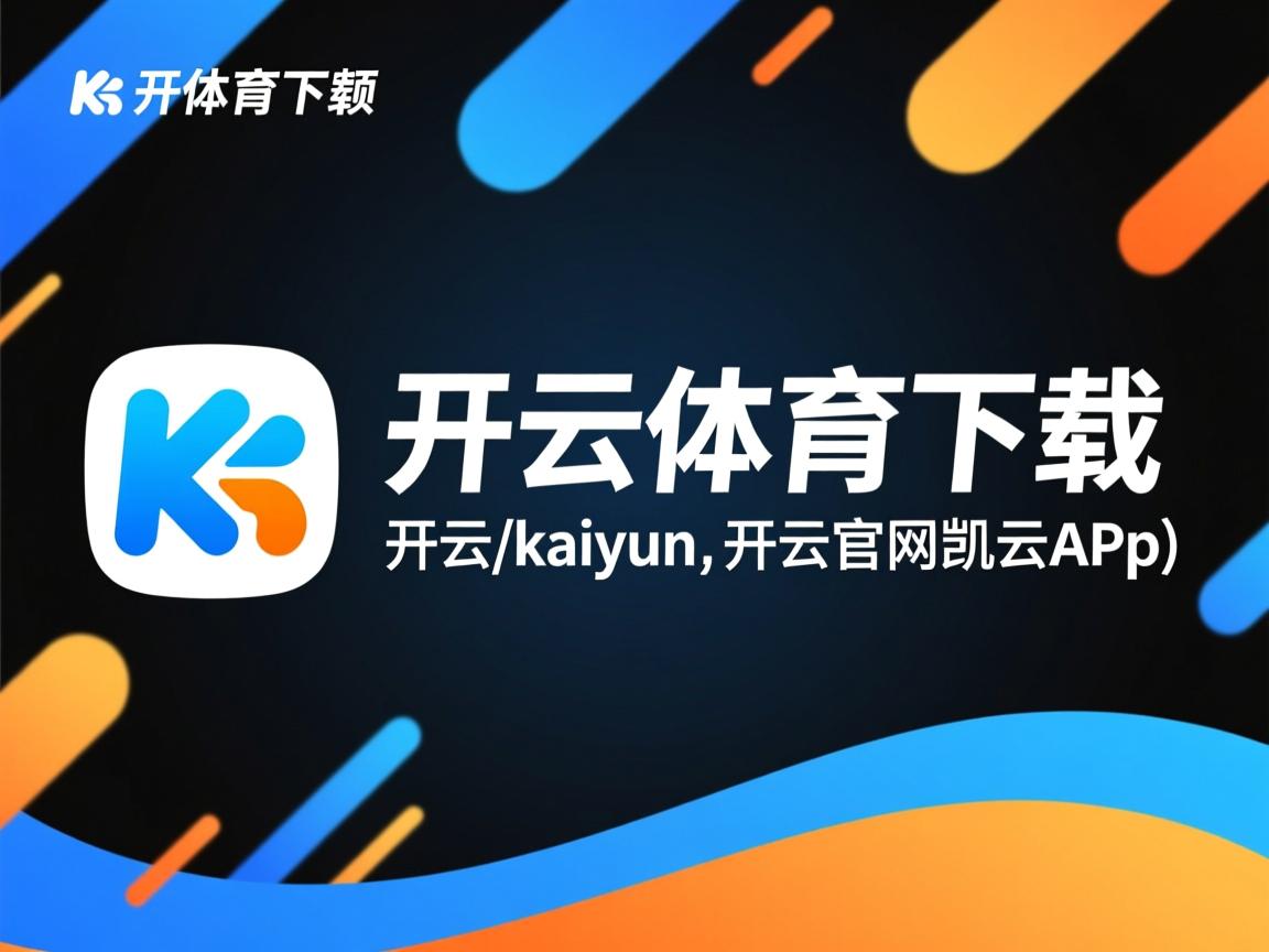 开云体育在线入口-河南建业连续不胜 中超排名境况不乐观