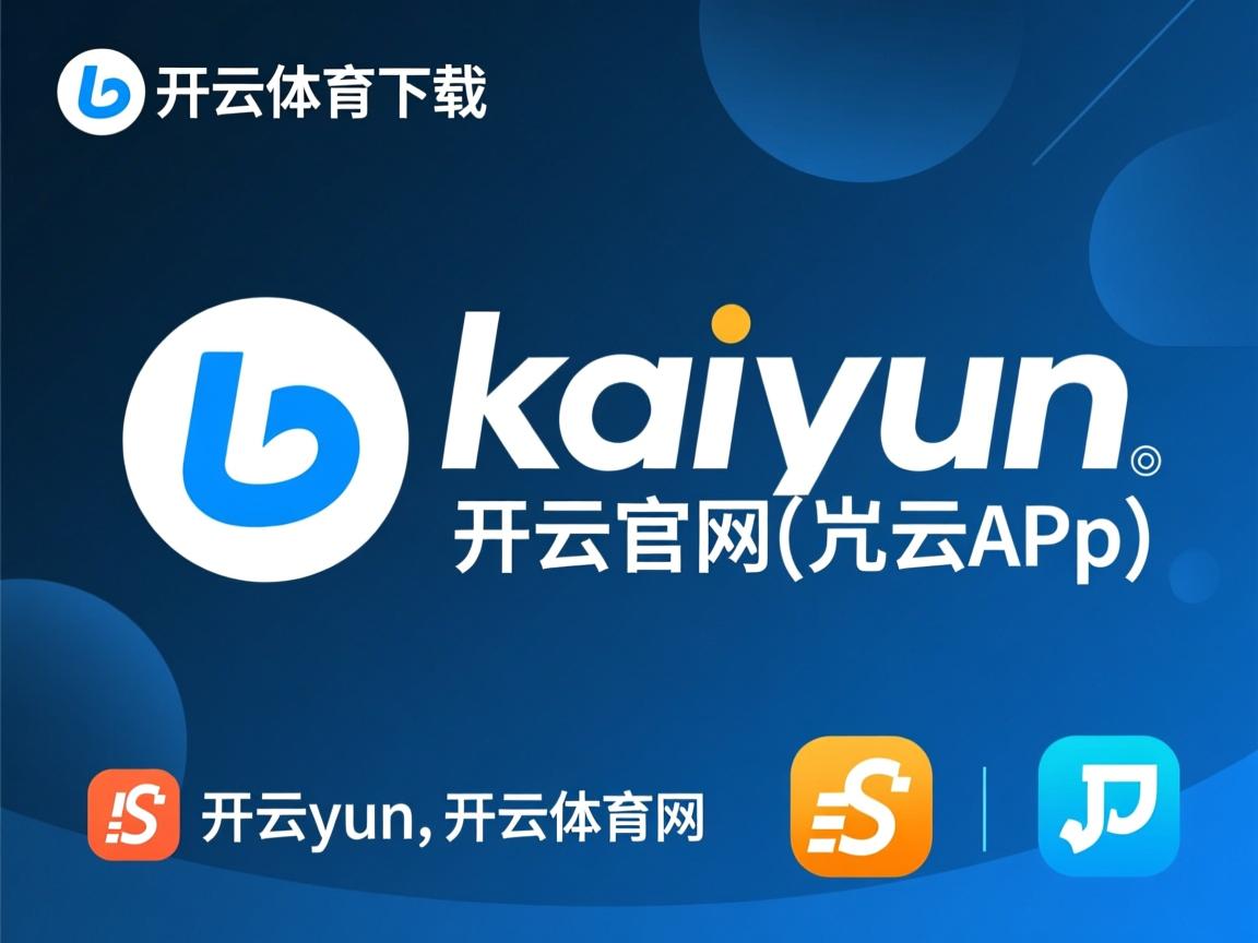 开云体育网站-CBA赛制改革是否应引入升降级机制，cba常规赛改革