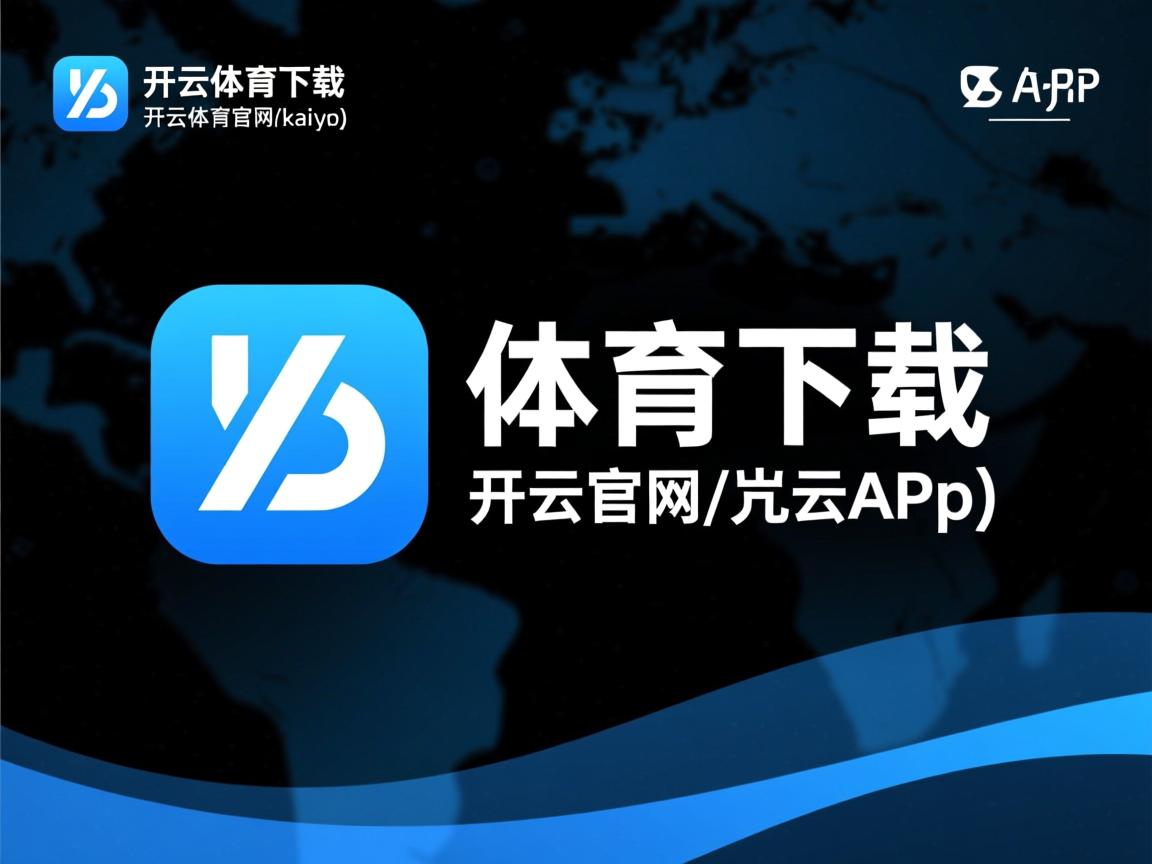 开云app-PSG压力下战术执行力下降显著