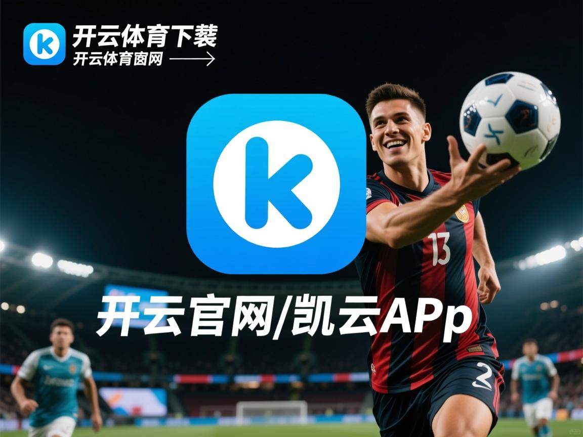 开云体育在线登入-PSG球队氛围调整成未来关键，psg是哪支球队