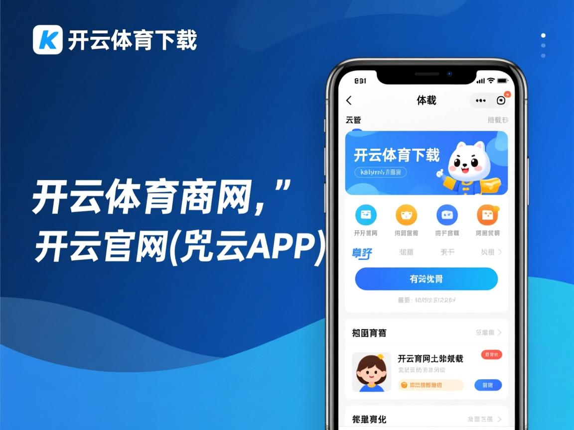 开云体育下载-“2025世界运动会：简阳文体中心羽毛球赛事燃爆全场”