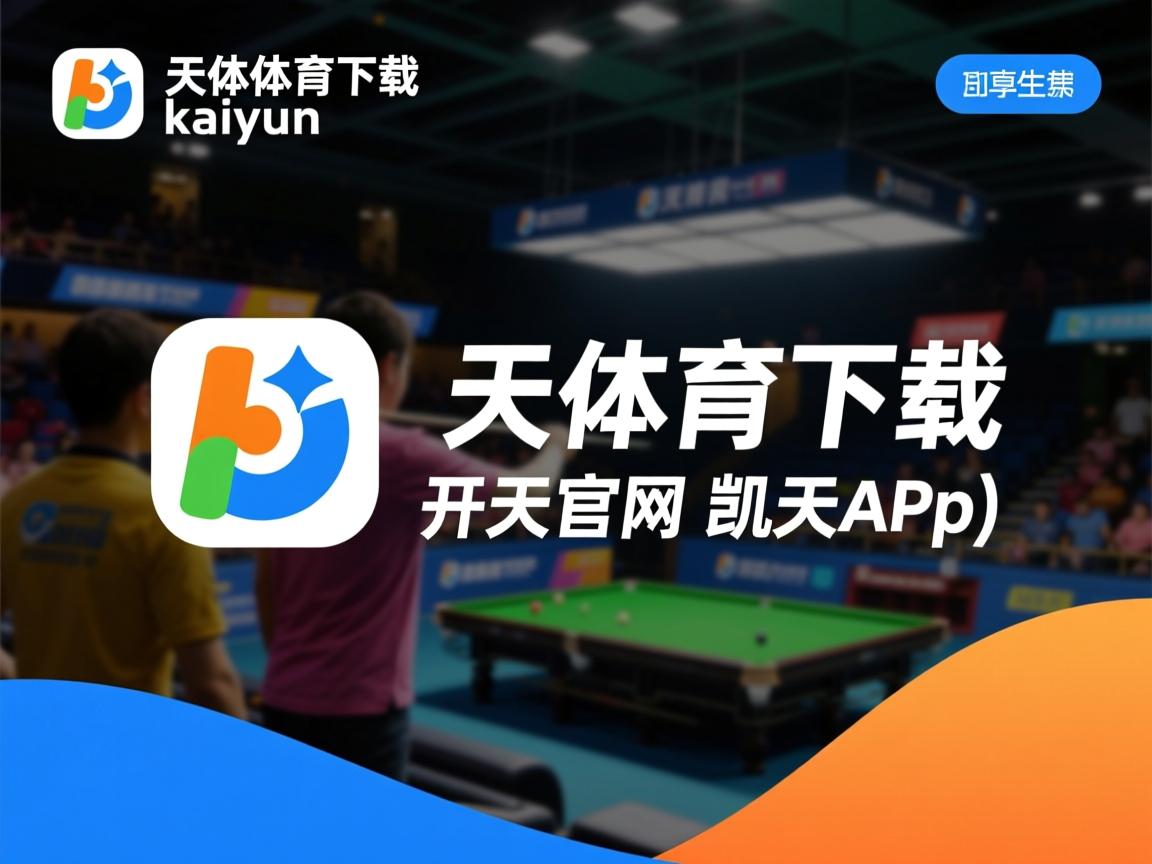 开云体育在线-“Cole Palmer梅开二度，世界杯决赛之夜封神”