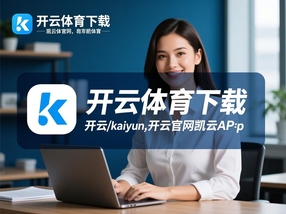 开云体育足球-“亲子互动新体验，牛仔3K亲子跑让香港街头充满欢声笑语”