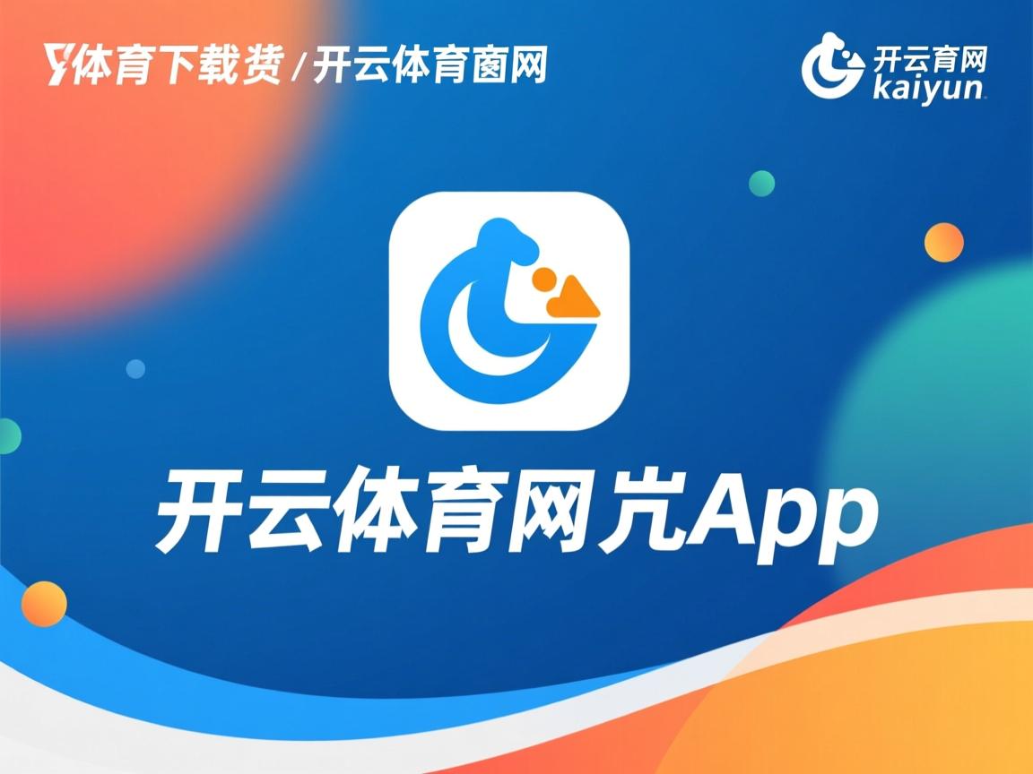 开云app-“南美劲旅帕尔梅拉斯小组强势，鹿岛折戟沉沙”