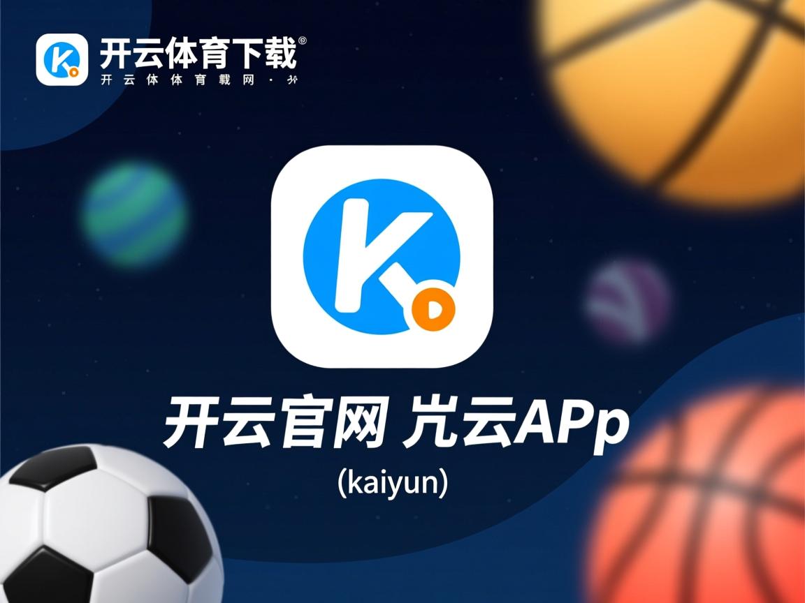 开云官方网-“多特惜败皇马，欧陆内战惨烈”