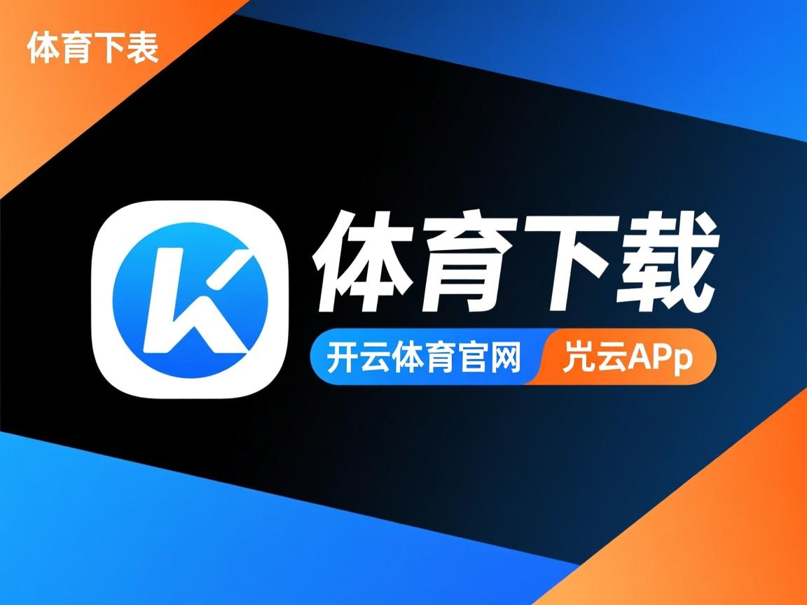 开云体育官网下载-“汤姆·佩顿短泳技术大幅提升，挑战泳坛顶尖”