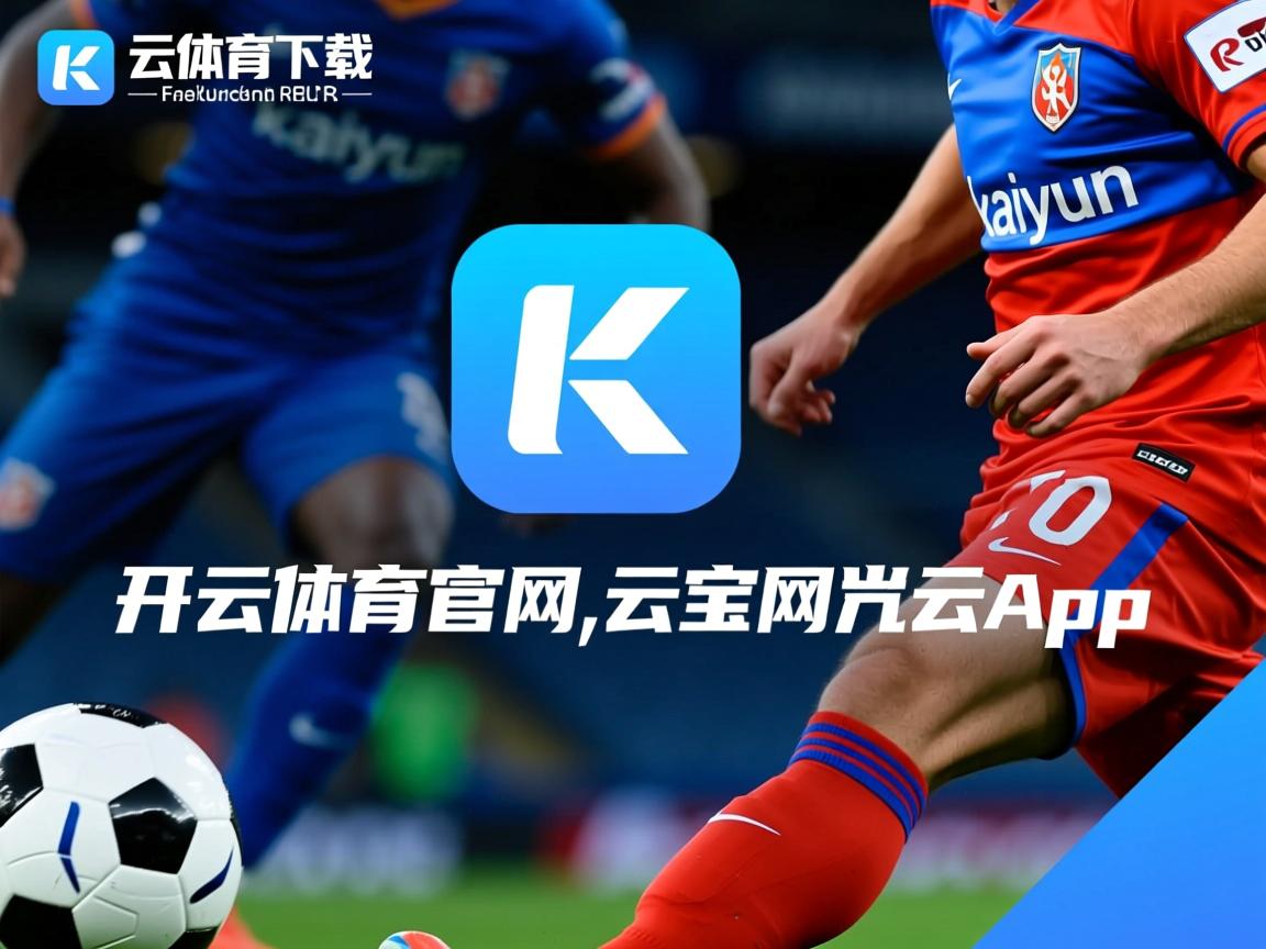 “热刺反击猛烈，阿仙奴防线挑战升级”