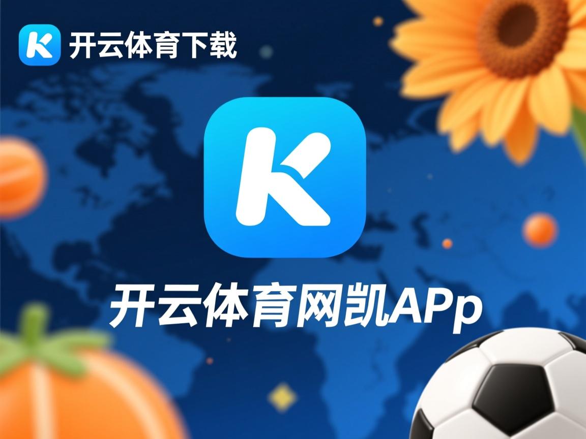 开云在线入口-“顶级马拉松选手亮相武汉，赛场惊现新纪录”