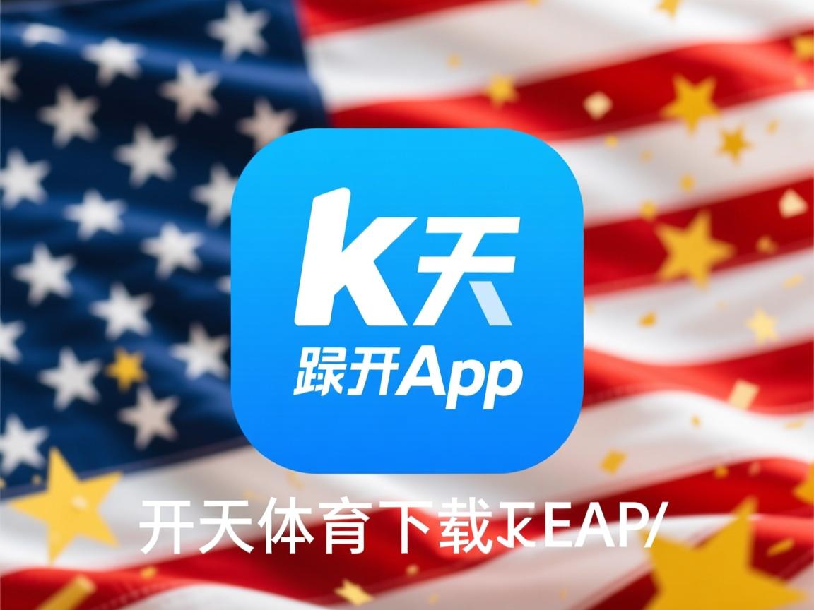 开yun官网-“高新体育中心武术赛：传统与现代结合，展现中国武术魅力”