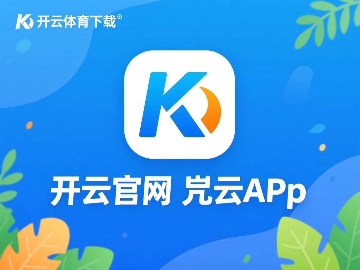 开云体育app入口-中国三人篮球女队积极磨合新阵容，中国三人篮球女队积极磨合新阵容是谁