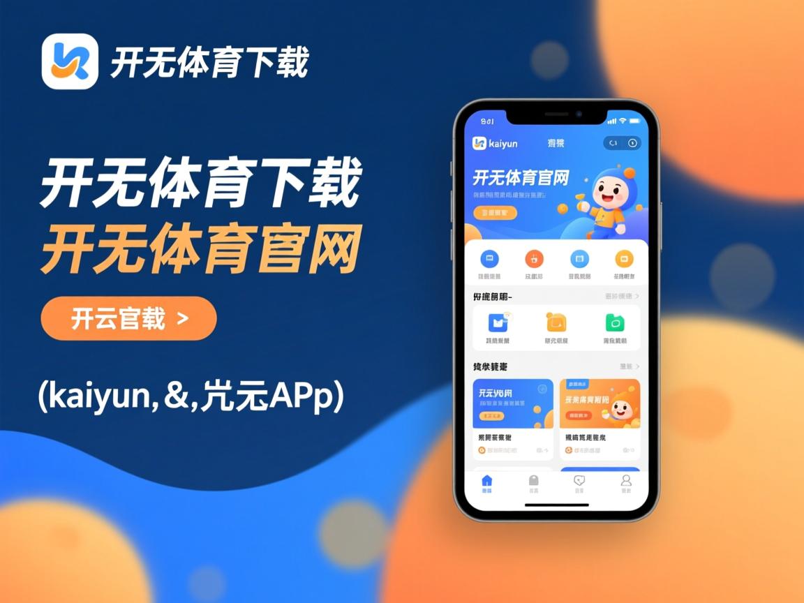 开云体育app下载-中国姑娘再刷世界纪录榜单，中国姑娘用实力逆转夺冠