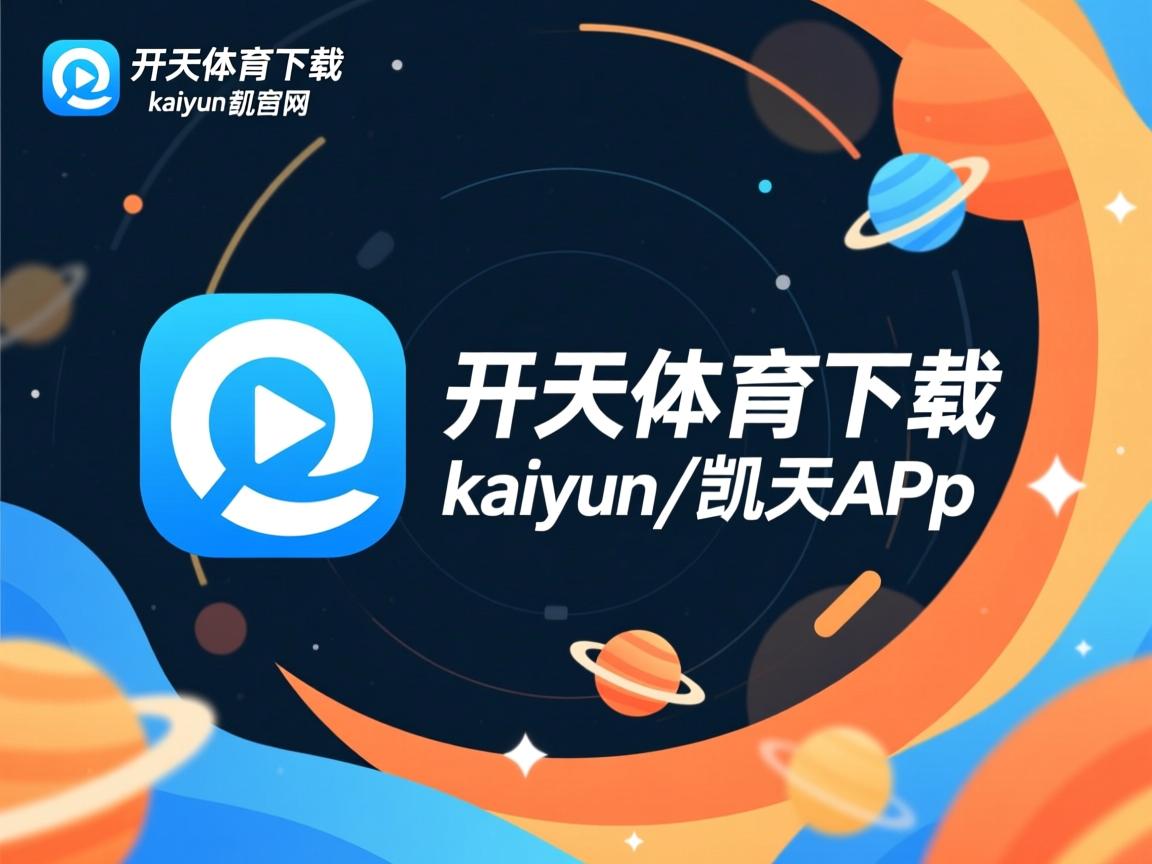 开云体育app-中国男篮加强内线训练 面对强敌不落下风，中国男篮内讧