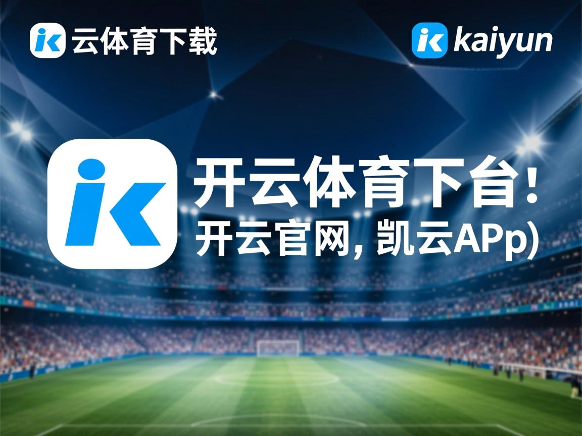 开云体育链接-中国香港队赛制结构分析：如何调整策略应对团体赛的挑战，香港队再添一枚金牌