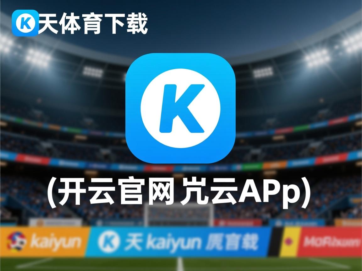开云体育app-中超联赛中国女足战平 技术水平持续稳定，中超球队女足