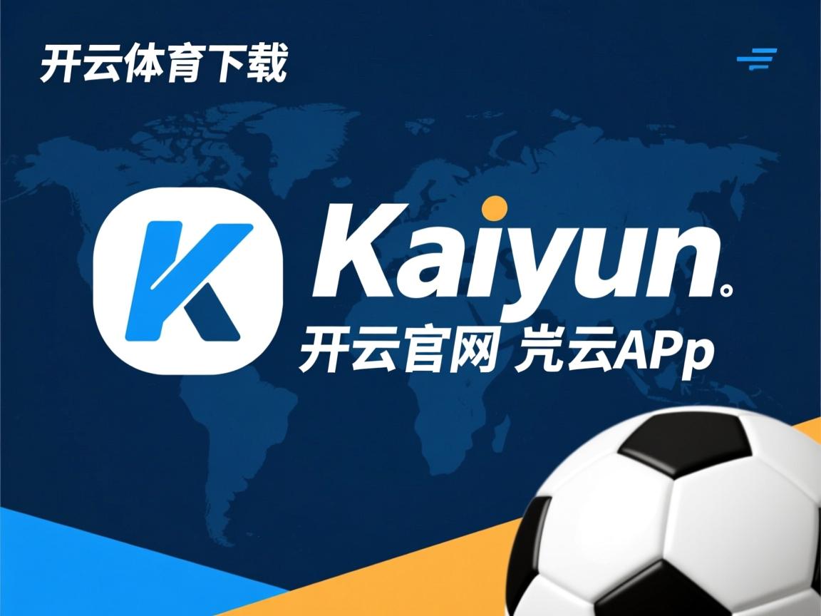 开云体育官网登入-中超联赛市场化程度分析，中超联赛的参与机制