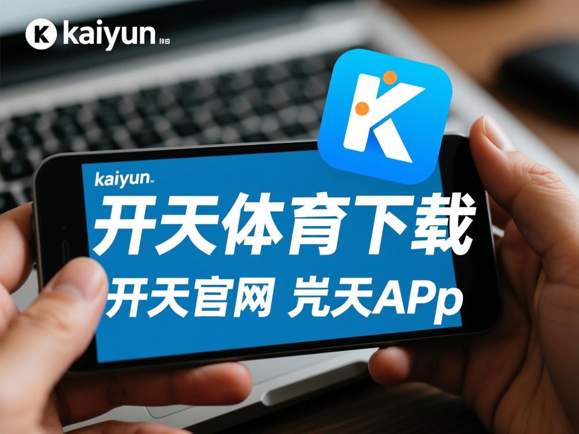 开云体育网站-主场气氛是否能直接影响点球心理稳定度，足球主场气氛