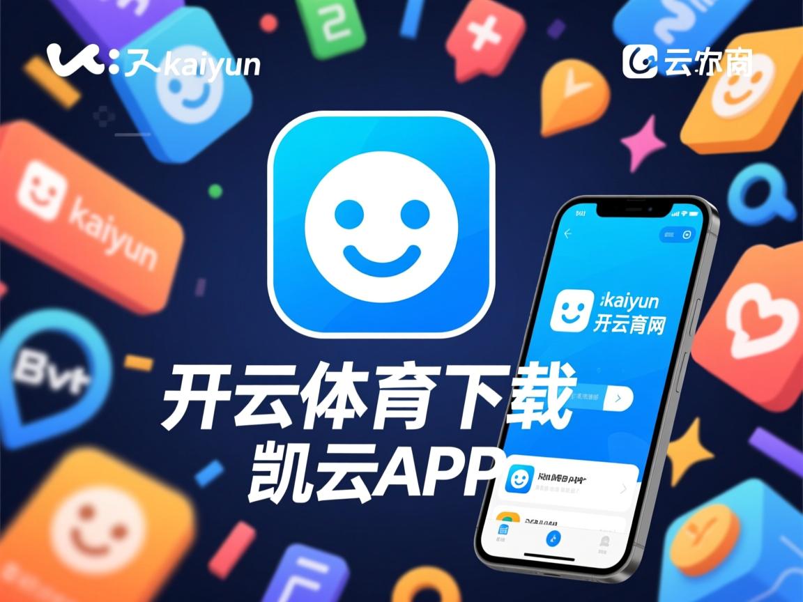 开云体育在线下载-五大联赛冠军悬念是否能持续到最后一轮，五大联赛冠军次数排名