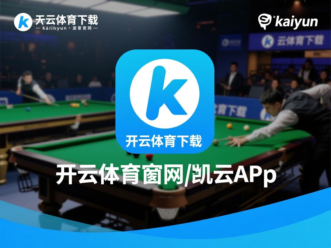 开云体育入口-五大联赛控球型中场在比赛关键轮中的影响力分析，中场控球视频