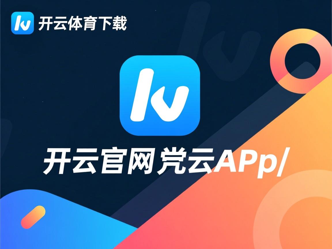 kaiyun开云体育-亚洲杯中国女足战败 球迷呼吁重视后防建设，中国女足冲出亚洲了嘛