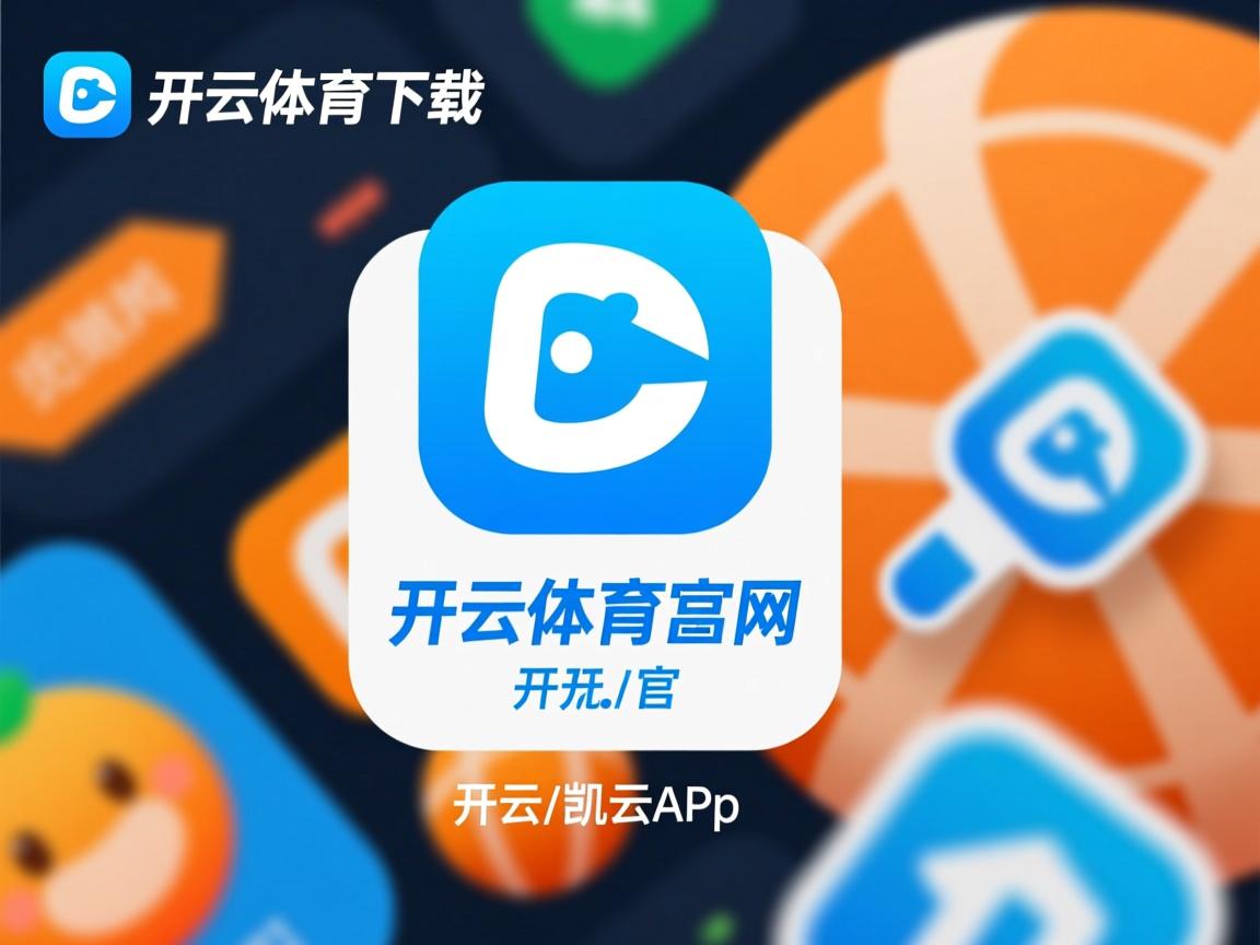 开云体育在线下载-体育新闻中心承办体育新闻新技术转化成果展示论坛，全国体育新闻传播学术研讨会