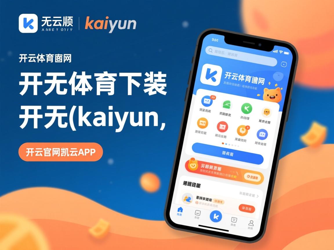 开云体育官网上-体育新闻中心深化体育大模型语义识别应用，体育模型演示