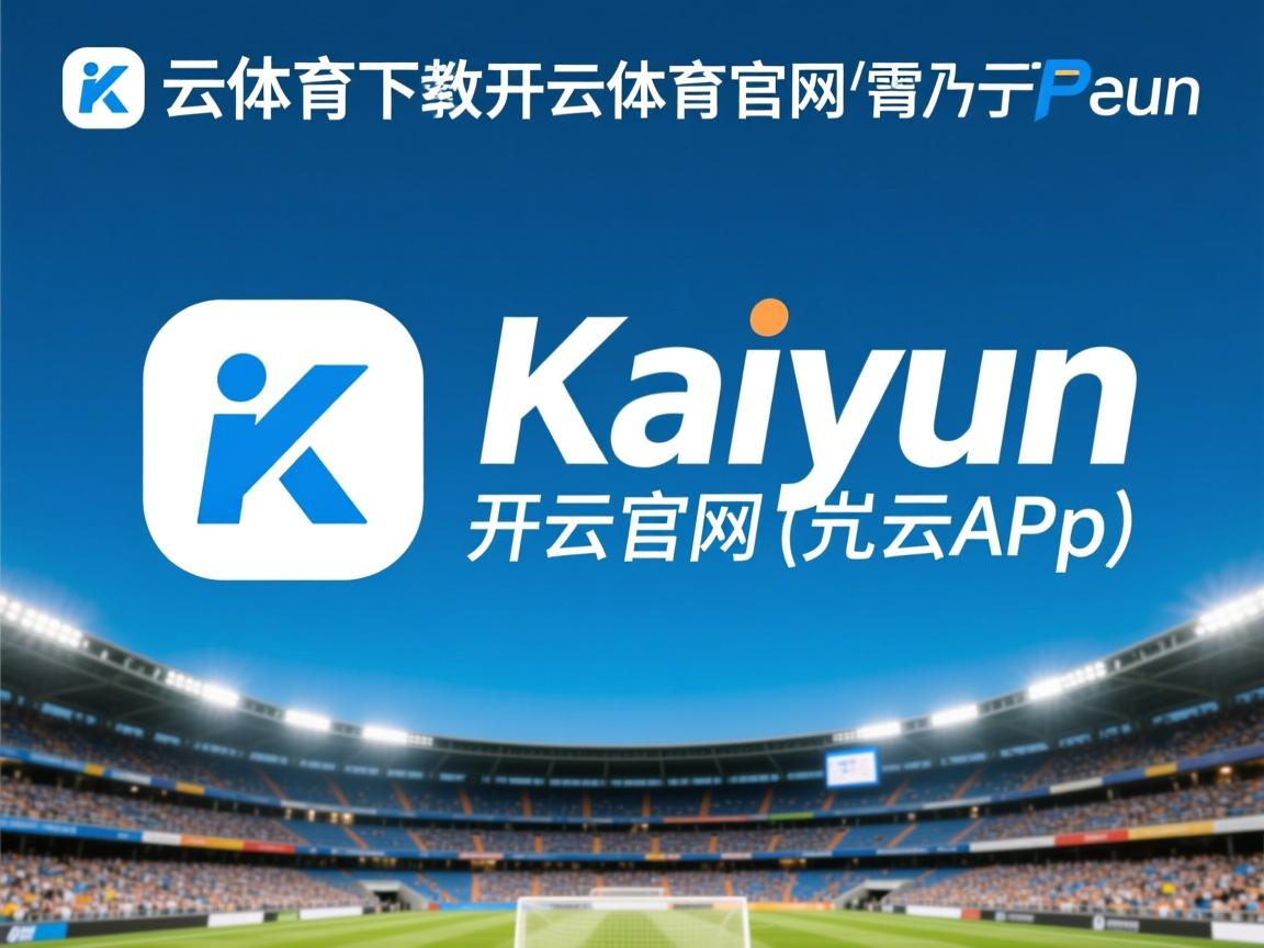 开云体育官网在线-体育新闻中心深化体育视频原创内容版权保护机制，体育新闻侵权