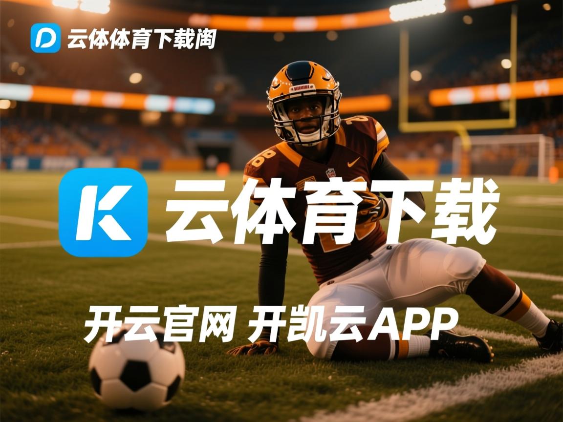 开云体育app注册-体育纪录片栏目覆盖多语种推进国际传播，经典体育纪录片