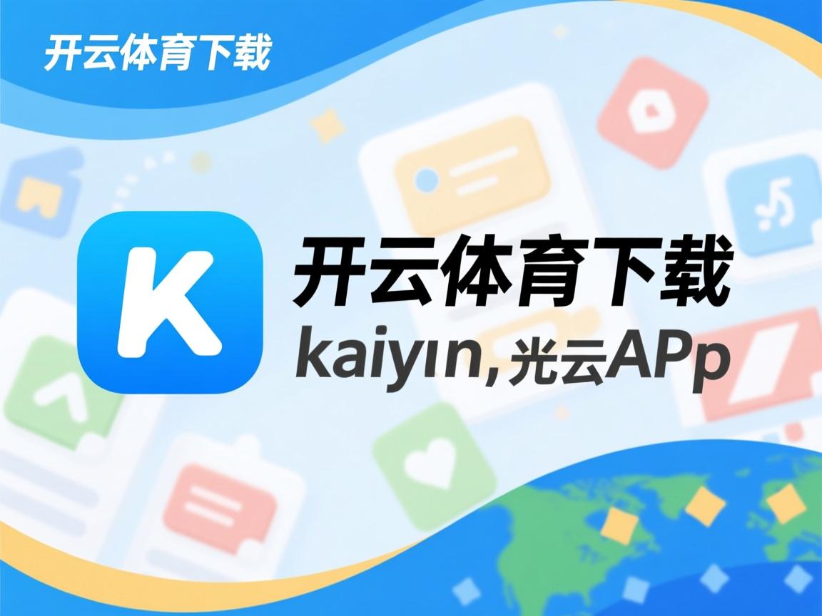 开云在线登入-体能分配策略科学性评估，体能评估和分析怎么写