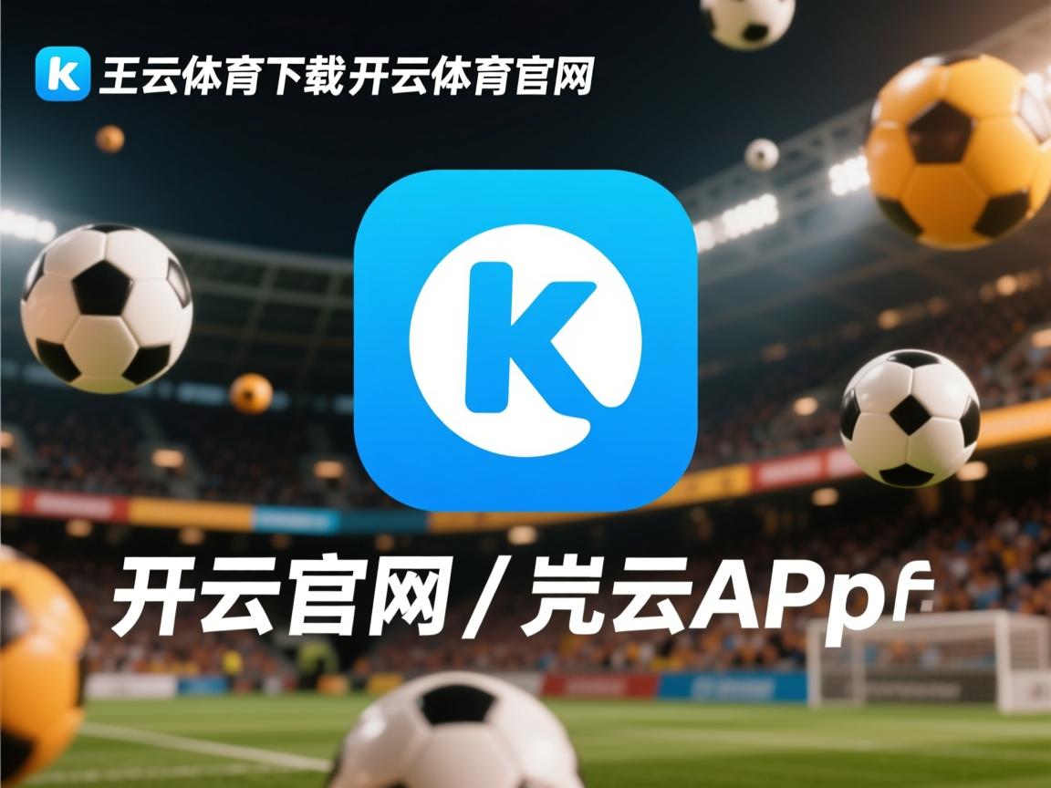 开云在线入口-俱乐部青训投入为什么与回报不匹配，俱乐部青训队是什么