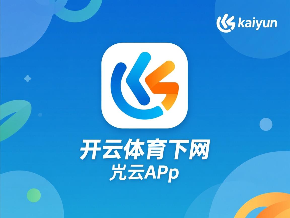 kaiyun网址-全国青少年三人篮球赛展现团队默契，三人篮球赛竞赛规程